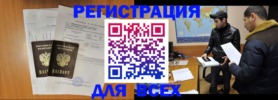 найти адрес прописки в Горнозаводске